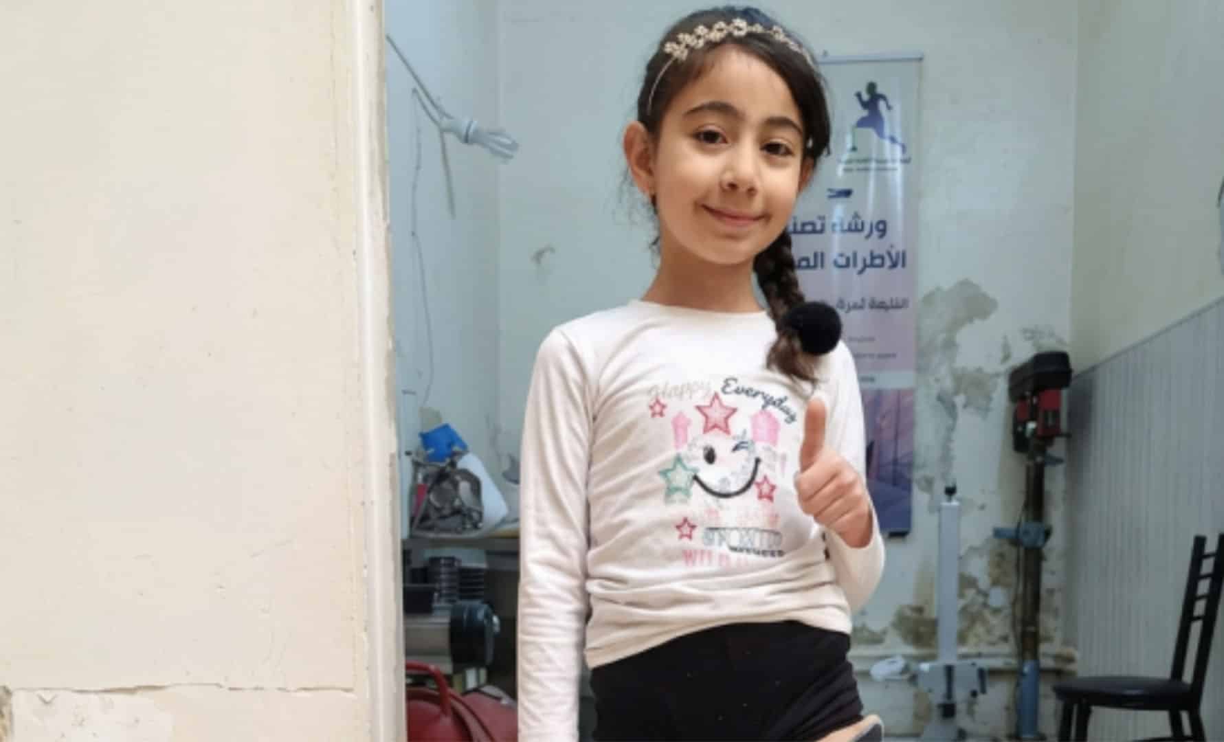 Amneh Sbetani