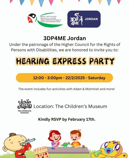 (Eng) Hearing Express Party Invitation